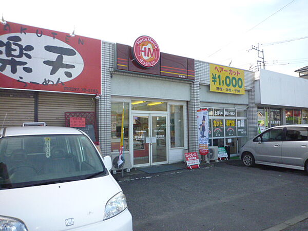 グリーンプラザ 306｜茨城県取手市井野台2丁目(賃貸マンション3DK・3階・57.96㎡)の写真 その26