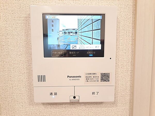 レイブンクロー 104｜茨城県守谷市本町(賃貸アパート1LDK・1階・47.67㎡)の写真 その10