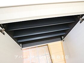 ベルハイツ 201 ｜ 茨城県取手市戸頭8丁目2-4（賃貸アパート1LDK・2階・45.07㎡） その10