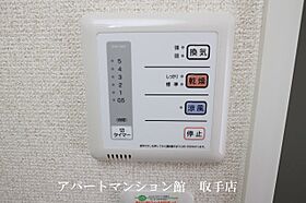 レオパレスリリィ 203 ｜ 茨城県取手市米ノ井382-1（賃貸アパート1K・2階・23.18㎡） その7