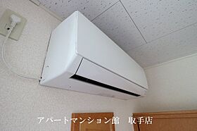 レオパレスメルベーユ 104 ｜ 茨城県取手市戸頭3丁目15-11（賃貸アパート1K・1階・23.97㎡） その26