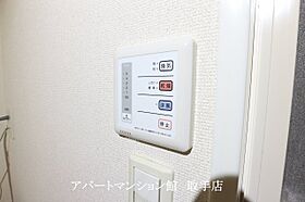 レオパレスあさひ 102 ｜ 茨城県取手市本郷4丁目4-9（賃貸アパート1K・1階・23.18㎡） その9