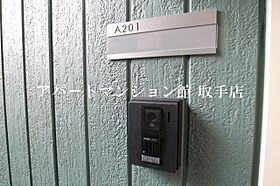 ルピナスヴィラA 201 ｜ 茨城県取手市野々井237-1（賃貸アパート1LDK・2階・44.17㎡） その13