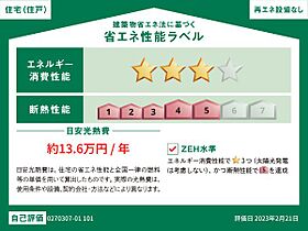 ヴィスタブライトD 203 ｜ 茨城県取手市野々井45-1（賃貸アパート2LDK・2階・58.60㎡） その24