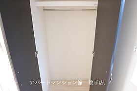 エルシオンI 105 ｜ 茨城県取手市吉田138-1（賃貸アパート1LDK・1階・42.97㎡） その19