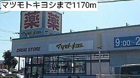 エスポワール　フレ 102 ｜ 千葉県我孫子市青山832（賃貸アパート1LDK・1階・50.49㎡） その16