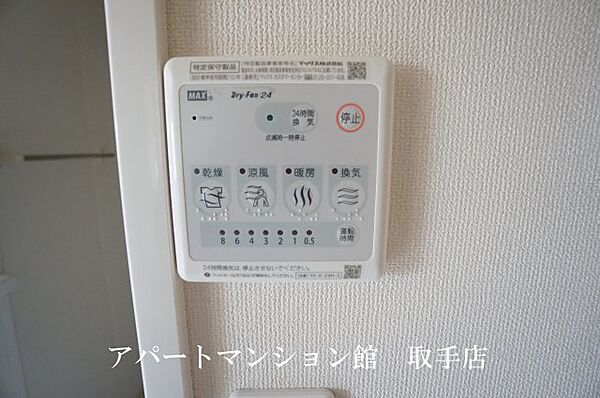 apartment 茨城県取手市本郷3丁目13-45
本郷の賃貸情報を見る
物件地図