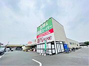 業務スーパー勝田台店560ｍ
