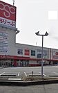 オリンピック（千葉桜木店）　徒歩5分　350ｍ