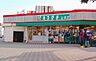 周辺：スーパーチェーンカワグチ志津店 徒歩11分。 840m