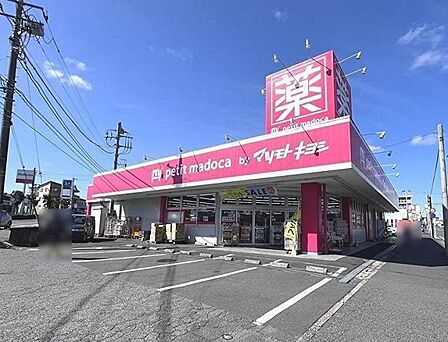 petit madoca志津店 徒歩8分。 600m