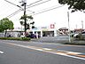 周辺：ウエルシアユーカリが丘2号店 徒歩12分。 940m