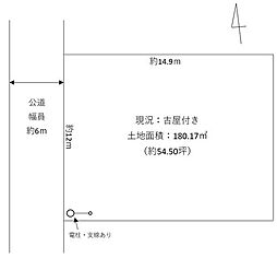 佐倉市宮ノ台2 売地