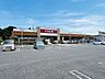 周辺：DCMそめい野店 徒歩12分。 920m