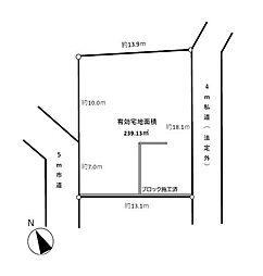 佐倉市井野 建築条件なし売地