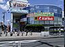周辺：スーパー ヤオコー 四街道店　徒歩11分　850ｍ