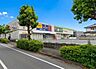 周辺：わくわく広場四街道店 徒歩15分。 1150m