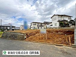 佐倉市中志津2丁目 建築条件なし