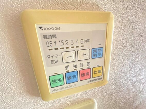 浴室暖房乾燥リ...