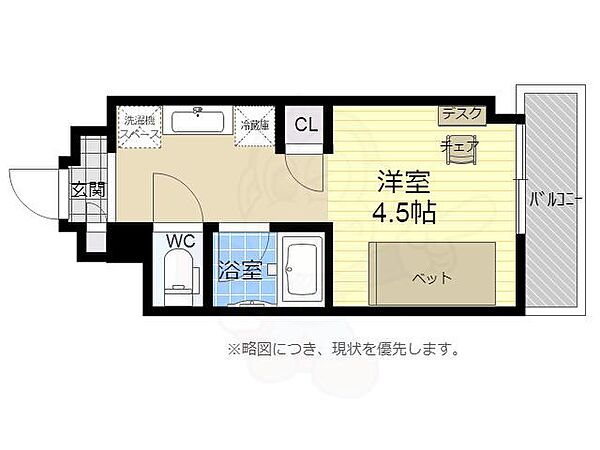 キャンパスヴィレッジ京都西京極 ｜京都府京都市右京区西京極北大入町(賃貸マンション1K・4階・15.87㎡)の写真 その2