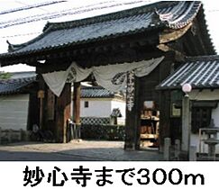 京都府京都市右京区花園伊町40番（賃貸マンション1K・5階・27.22㎡） その25