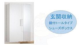 フロレゾン  ｜ 京都府京都市伏見区竹田北三ツ杭町（賃貸マンション1K・1階・28.64㎡） その3