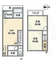 京都府京都市南区西九条開ケ町（賃貸一戸建2LDK・1階・50.02㎡） その2