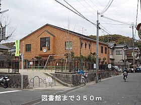 京都府京都市西京区山田南山田町（賃貸アパート1LDK・2階・52.96㎡） その21