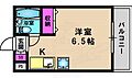 パティオオカモト3階3.0万円