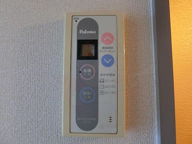 設備