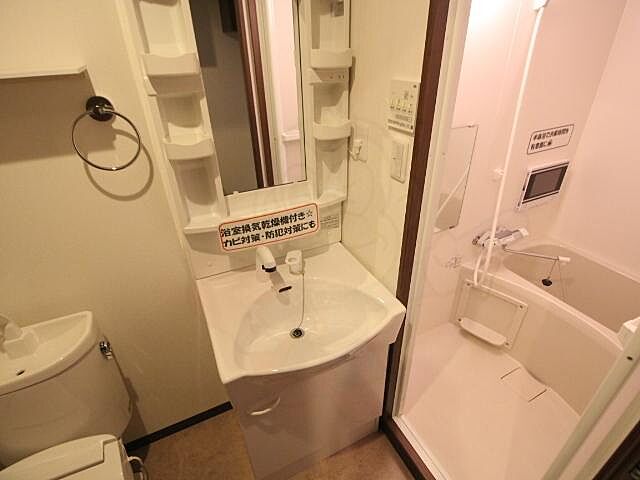 洗面