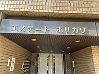 京都府京都市下京区綾堀川町：物件画像／株式会社BRAVE 賃貸住宅サービス FC桂駅前店