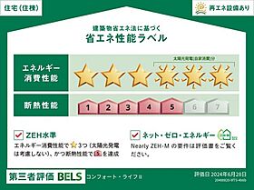 Comfort　LifeII 101 ｜ 広島県東広島市八本松飯田６丁目（賃貸アパート1LDK・1階・42.78㎡） その4