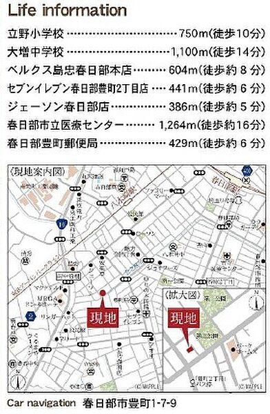地図を拡大表示