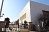 周辺：周辺環境:小学校 1600m 鶴ヶ島市立新町小学校(徒歩20分　学校教育目標：かがやく自分へ　チャレンジ)