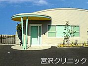 周辺環境:病院 550m 宮沢クリニック(徒歩7分。診療科目