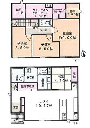 物件画像