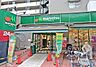 周辺：周辺環境:スーパー 1400m マルエツ連雀町店(車で7分。)