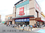 周辺環境:スーパー 300m ベルク 坂戸八幡店(徒歩5分につき 毎日のお買い物に便利です＾＾)