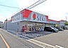 周辺：ドラッグストアセキ霞ヶ関店まで1200m 徒歩15分。お薬だけでなく、日用品もお買い求めいただけます。