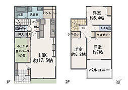 中古　坂戸市千代田１丁目