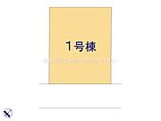  広々約61坪の敷地に建つお住まい。