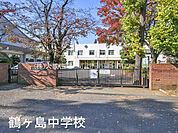 鶴ヶ島市立鶴ヶ島中学校1400m徒歩20分