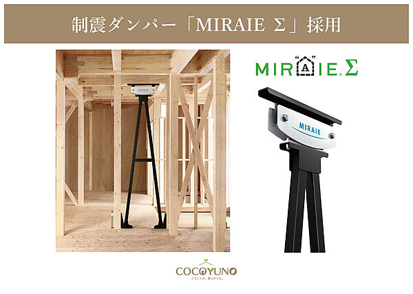 設備を拡大表示