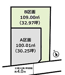 土地 川越市志多町一期