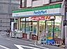 周辺：ファミリーマート宿河原西店(コンビニ)まで360m