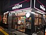 周辺：キッチンオリジン川崎貝塚店(飲食店)まで243m