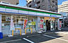 周辺：ファミリーマートアスロード横浜生麦店(コンビニ)まで69m