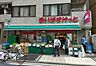 周辺：まいばすけっと横浜青木町店(スーパー)まで188m