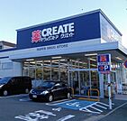 クリエイトエス・ディー川崎田島町店(ドラッグストア)まで1150m